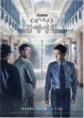 科幻精选剧第九码头