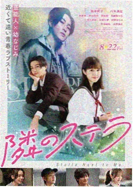 悬疑精选剧回声档案局