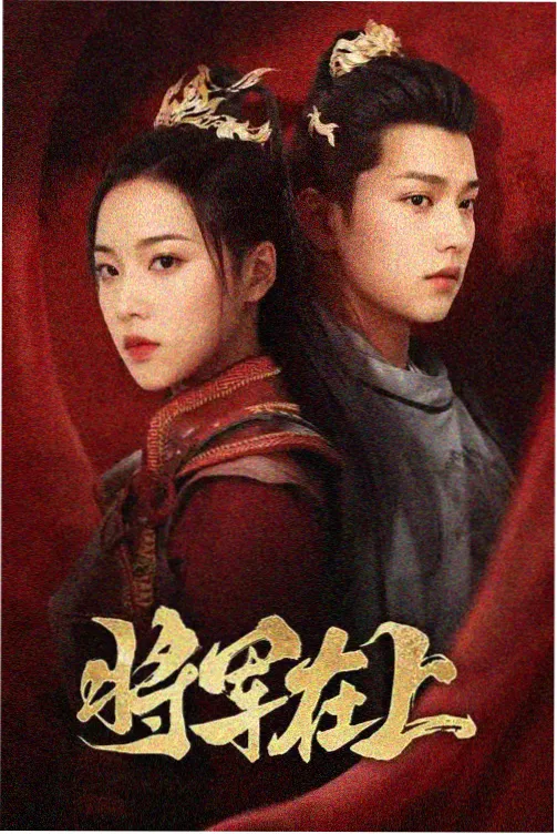 悬疑精选剧霓虹急诊室