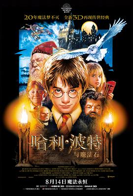 免费2828电影网资讯口碑榜